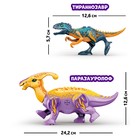Конструктор «Диномир», 14 деталей, тираннозавр и паразауролоф, звук - фото 10209628