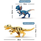 Конструктор «Диномир», 22 детали, тираннозавр и велоцираптор, звук - Фото 2