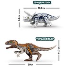 Конструктор «Диномир», 15 деталей, трицератопс и тираннозавр, звук - Фото 2