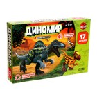 Конструктор «Диномир», 14 деталей, спинозавр и пахицефалозавр, звук - Фото 3