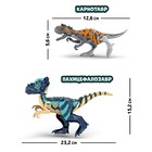 Конструктор «Диномир», карнотавр и пахицефалозавр, звуковые эффекты, 22 детали - фото 4771031