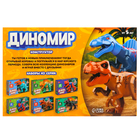 Конструктор «Диномир», спинозавр, звуковые эффекты, 17 деталей - Фото 4