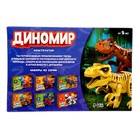 Конструктор «Диномир», 7 деталей, аллозавр, звук - Фото 3