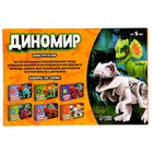 Конструктор «Диномир», велоцираптор, звуковые эффекты, 13 деталей - Фото 3