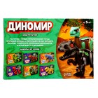 Конструктор «Диномир», 7 деталей, тираннозавр, звук - Фото 3