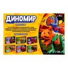 Конструктор «Диномир», 17 деталей, монолопхозавр, звуковые эффекты - Фото 3