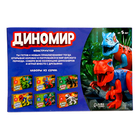 Конструктор «Диномир», 17 деталей, тираннозавр, звуковые эффекты - Фото 3