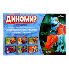 Конструктор «Диномир», 17 деталей, спинозавр, звуковые эффекты - Фото 3