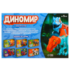 Конструктор «Диномир», 17 деталей, спинозавр, звуковые эффекты - Фото 4