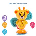 Музыкальная игрушка «Весёлый мишка», звук, в пакете 9291712 - фото 11093705