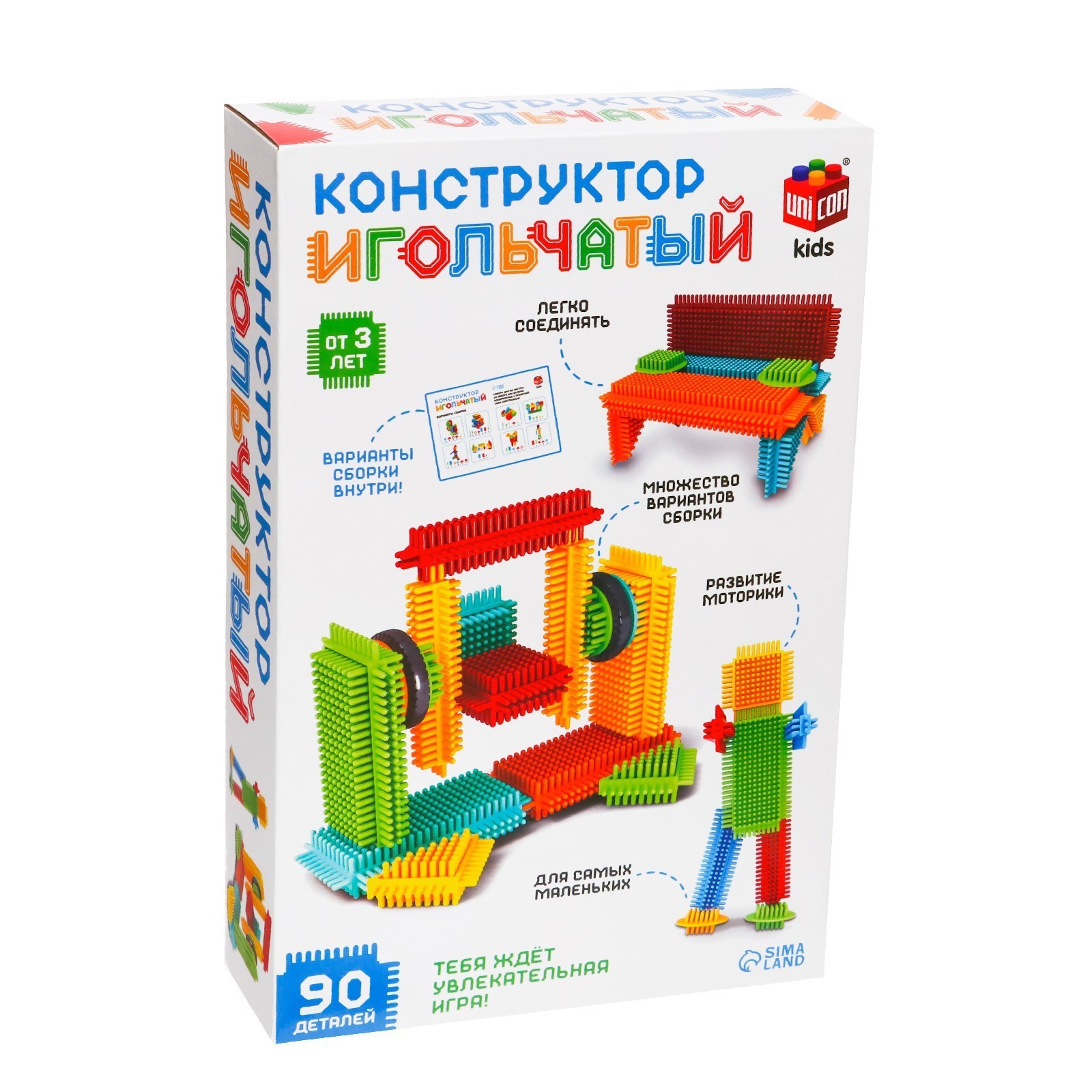 Конструктор игольчатый, 90 деталей (7598128) - Купить по цене от 799.00  руб. | Интернет магазин SIMA-LAND.RU