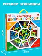 Мягкий конструктор детский UNICON «Весёлые присоски», 90 деталей - Фото 2
