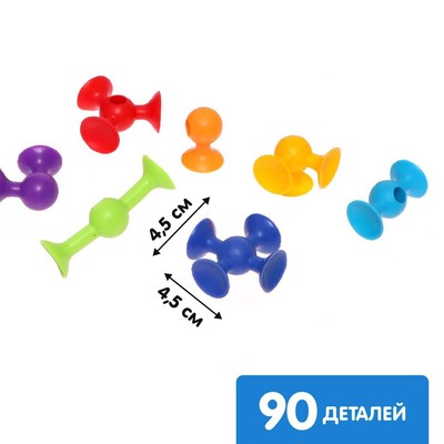 Мягкий конструктор детский UNICON «Весёлые присоски», 90 деталей