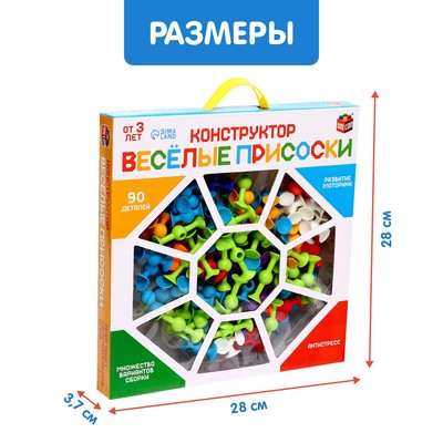 Мягкий конструктор детский UNICON «Весёлые присоски», 90 деталей