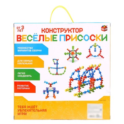 Мягкий конструктор детский UNICON «Весёлые присоски», 90 деталей