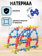 Мягкий конструктор детский «Весёлые присоски», 39 деталей - Фото 2