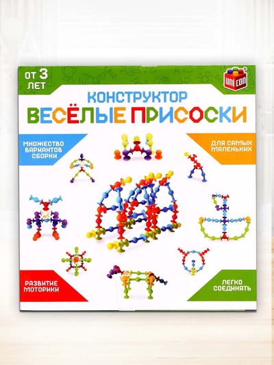 Мягкий конструктор детский «Весёлые присоски», 39 деталей