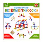 Мягкий конструктор детский «Весёлые присоски», 39 деталей - Фото 7