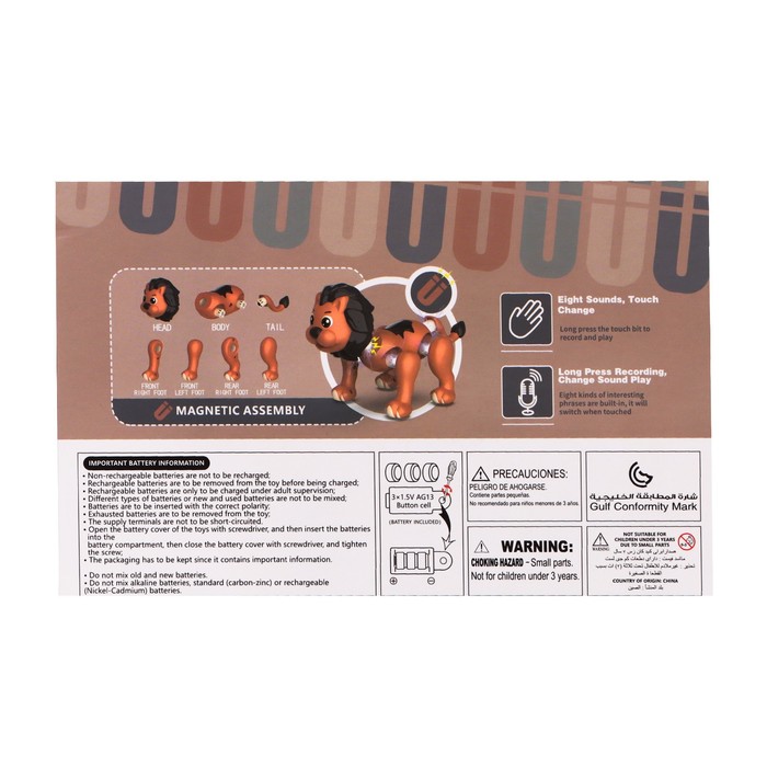 Конструктор магнитный «Лев», 7 деталей 57285