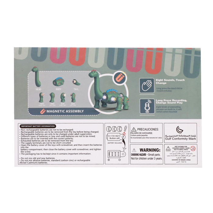 Конструктор магнитный «Дино», 7 деталей 57286
