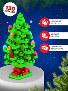 Конструктор «Новогодние истории. Ёлка», 130 деталей - Фото 3