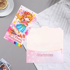 Конверт для денег "С Днём Рождения!" девочка, букет, радуга, 18,5х8,5 см 9299195