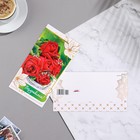 Конверт для денег "Поздравляем! - 1" цветы, 18,5х8,5 см - фото 116218433