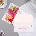 Конверт для денег "Поздравляем! - 3" цветы, 18,5х8,5 см (комплект 10 шт) - фото 47881372