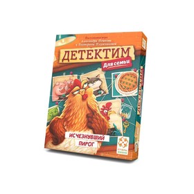 Настольная игра «Детектим. Исчезнувший пирог» 9280812