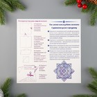 Оформительский набор "Волшебные снежинки - 1" - фото 21796932