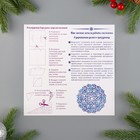 Оформительский набор "Волшебные снежинки - 2" - Фото 3