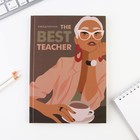 Подарочный набор «The BEST TEACHER»: ежедневник А5, 80 листов и 2 шт ручки (шариковые, 1 мм, синяя,красная паста) - фото 9806576