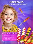 Карамель леденцовая «Спираль» ассорти, 30 г - Фото 3