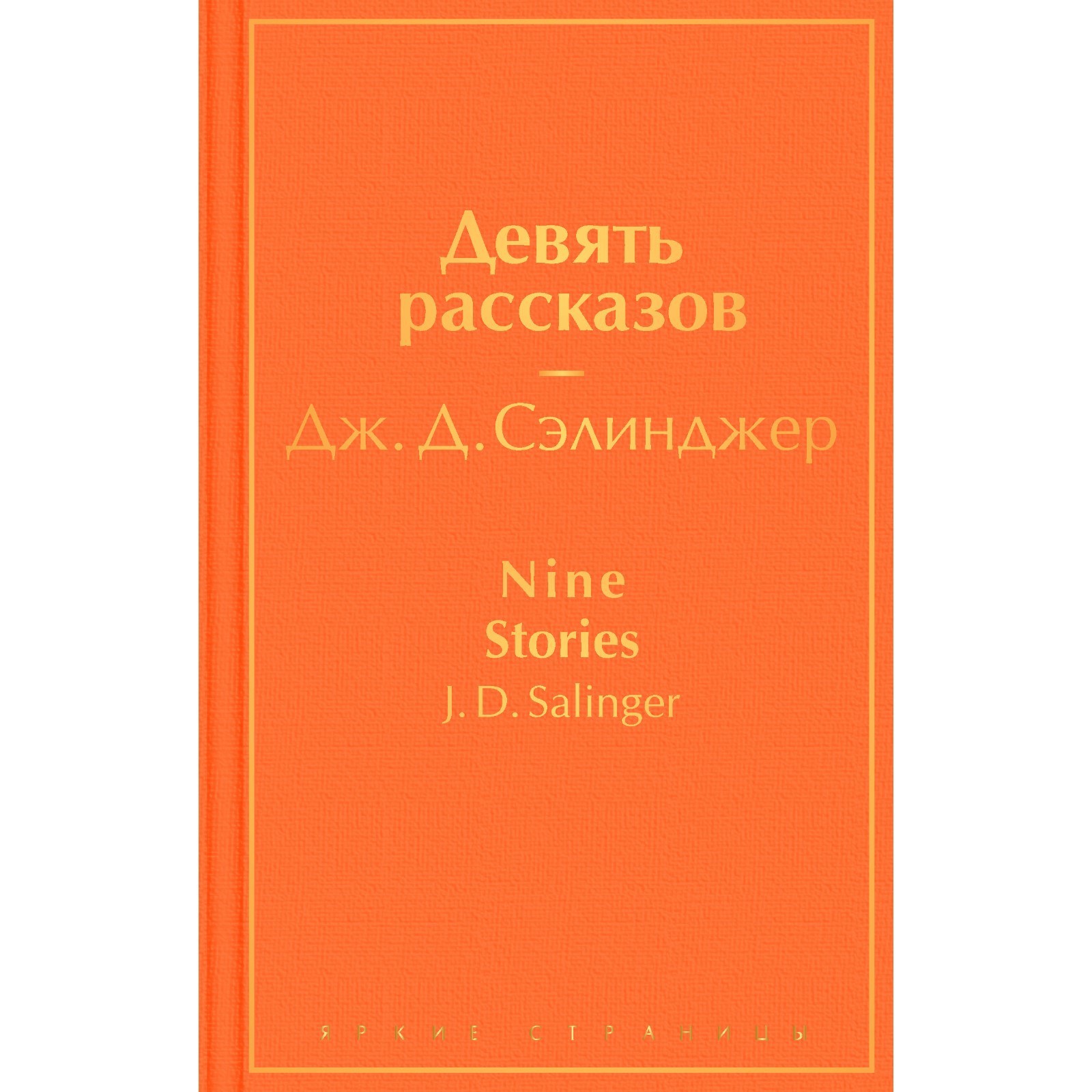 Порно Истории 9 Лет