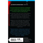 Карнавал смерти. Монтес Р. - Фото 2