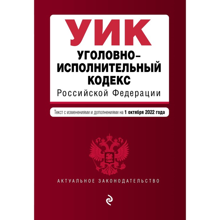 Уголовно процессуальный кодекс статья 16. Уголовно процессуальный кодекс статья 16