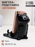 Фигурка - подставка для телефона «Кот мордой вверх», гипс, чёрный, 17 см - Фото 1