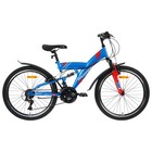 Велосипед 24" PROGRESS Sierra FS RUS, цвет синий, р. 15" - фото 2108579