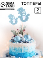 Топпер новогодний для торта «Снеговик», 20 см, 2 шт. - Фото 1