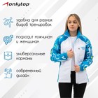 Куртка утеплённая ONLYTOP, pastel, р. 44 7997822 - фото 2402655