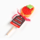 Леденец новогодний бутерброд с икрой «Икра красная», 20 г - Фото 4