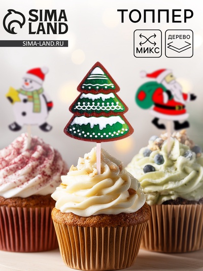 Топпер для декора новогодний, 20×5×0.5 см, МИКС
