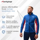 Куртка разминочная ONLYTOP unisex, р. 44 - Фото 2