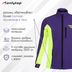 Куртка разминочная ONLYTOP unisex, р. 50 - Фото 2