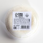 Бомбочка для ванны «Рафаэлло», 130 г, CANDY FOOD - фото 24579387