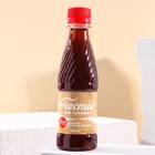 Новогодний подарочный набор косметики «Счастье к нам приходит», гель для душа 250 мл и бомбочка для ванны, Новый Год - фото 24363234