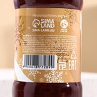 Новогодний подарочный набор косметики «Счастье к нам приходит», гель для душа 250 мл и бомбочка для ванны, Новый Год - фото 24363236