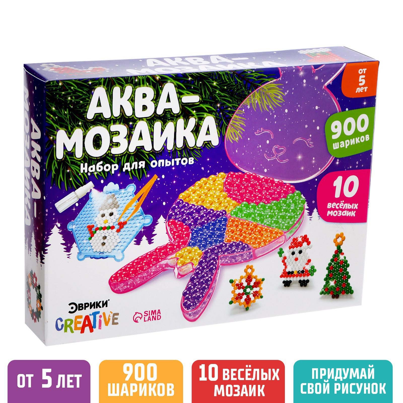 Аквамозаика «Зайчик», 8 трафаретов, уценка (9311236) - Купить по цене ...