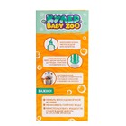 Уценка Кулер Baby zoo «Зверята», 350 мл, МИКС - Фото 11