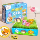 Уценка Набор для опытов «Мой мини - сад» - Фото 12